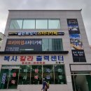 예원디자인간판 이미지