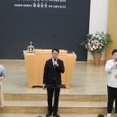 경배찬양 은석교회/23.5.28/제9회 인천경찰청 기독선교회 찬양선교대회 장소 은석교회 이미지