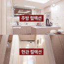 둔산 홈플러스(법원 버스정류장) | 대전 탄방 역세권 힐스테이트둔산 모델하우스 고객센터