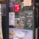 불란다쭈꾸미(덕천점) 네이버블로그