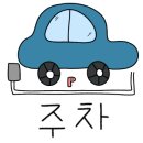 도천식육식당