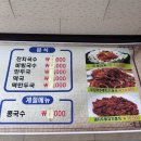 상사동로22길1L-4 | 구미 사곡 맛집 황부자네 점심 제육덮밥 오징어볶음 백반집