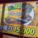 연산8치안센터 앞 이미지