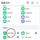 기아오토큐 평내호평점 이미지