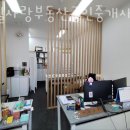 공장사랑공인중개사사무소 이미지
