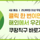 직구야미