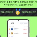 법률사무소리그