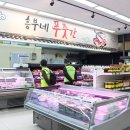 달서마트