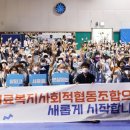 홍성의료복지사회적협동조합 이미지