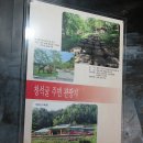 청석굴靑石窟 이미지
