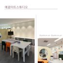 나도피카소미술교습소