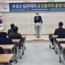 곡성농협 APC 이미지