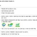 서비스월드(전북지점) 이미지