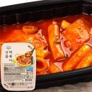 (주)로뎀푸드 - 포천시 | (주)로뎀푸드