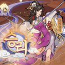 사오정 | 붉은 신화 나타 후기 쿠폰 손오공 사오정이 나오는 동방 배경