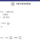 신주중학교 | [양산강한영수.양산수학학원. 범어수학학원]2025년 신주중, 범어중 1학년 2학기 중간고사 총평