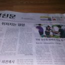 우리뜰농원