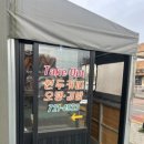번영김밥