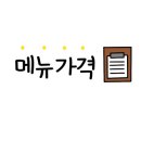 이웃집소녀떡볶이 본점 이미지