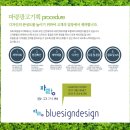 파랑광고기획