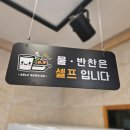 왕가네식당 이미지