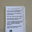 냉천(낭만자전거1) | 여수 소노캄 놀거리 총정리｜낭만요트·오동도·여수랑 자전거대여 가격정보