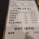 갱변숯불구이 이미지