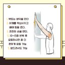 피지컬골프 이미지