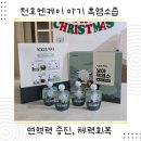 명품염소농장 | 두 돌 아이의 체력을 키워주는 건강한 흑염소 즙 어린이 보약 추천