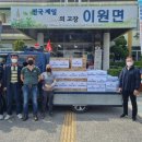 새마음도매마트 이미지