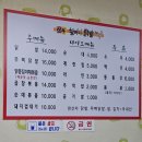 선부할머니닭발