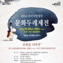 팔도자원 이미지