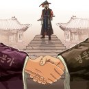 출세왕