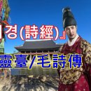 영대