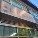 달롱아이스크림 | 구미아이스크림 300가지무인할인점 달롱