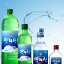 한라산유통