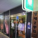 형제2층집