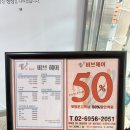 [비브헤어 지축점] 지축미용실 지축역미용실 레이어드컷 비브헤어 지축점 후기 해솔부원장님