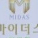 마이더스안마원 이미지