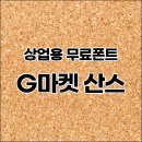 상업용 95 이미지