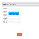 (주)니온 | 깔깔모먼트와 2025 BTOB FAN-CON ‘3,2,1 GO! MELympic&#39; 티켓팅 후기