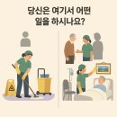 판교로289번길 | 직원 몰입도 13%에서 벗어나고 싶다면? CEO와 인사팀이 알아야 할 잡크래프팅 도입 전략