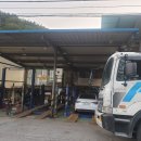 일동현대공업사 이미지