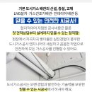 삼보컨테이너주 이미지