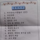 진전중학교 이미지