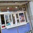 이삭토스트 수지동천점