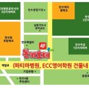 돈키호테(만수점) 이미지