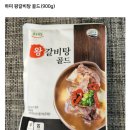 왕갈비탕 골드(900g) 이미지