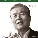 착한회사