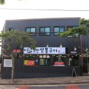 조천보건지소 이미지